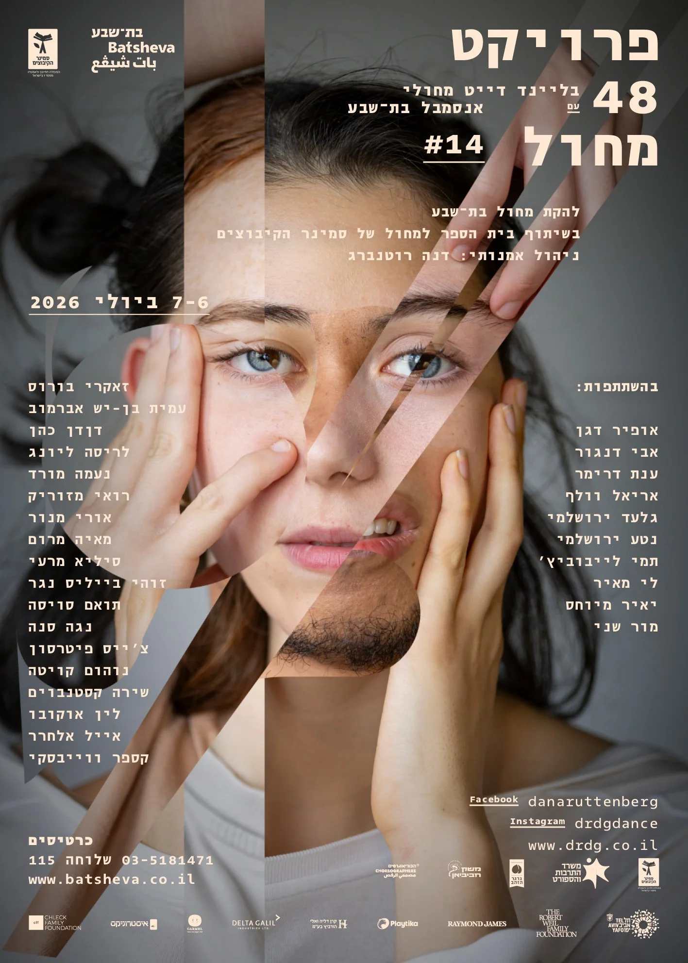 2026_04_48 Project_poster (1).jpg