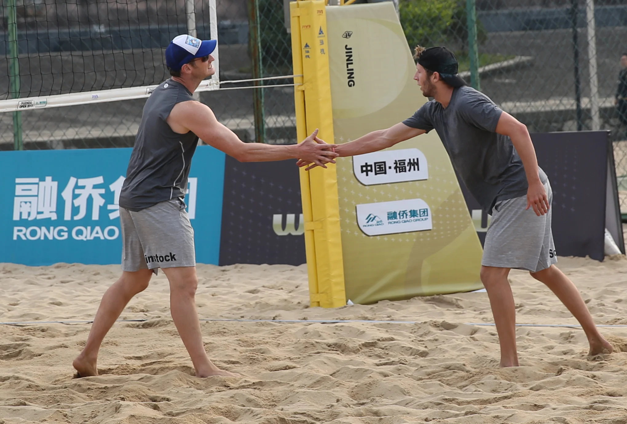 FIVB: Day 2 in Fuzhou