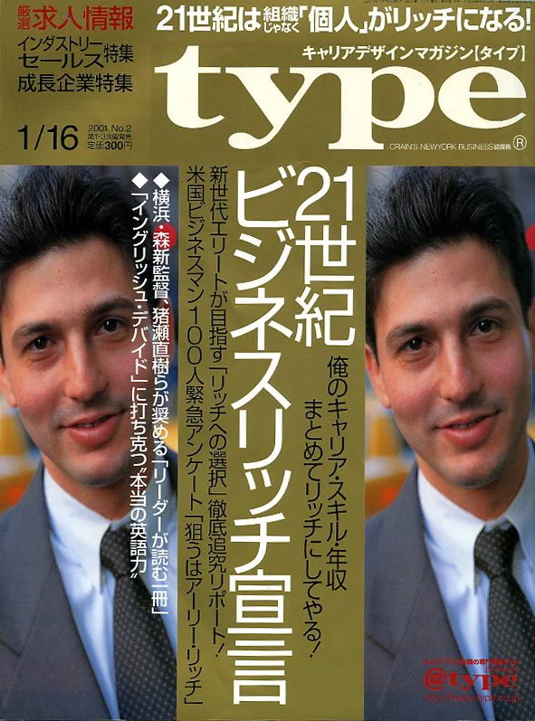 type_cover.jpg