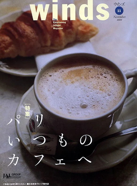 winds_cover.jpg