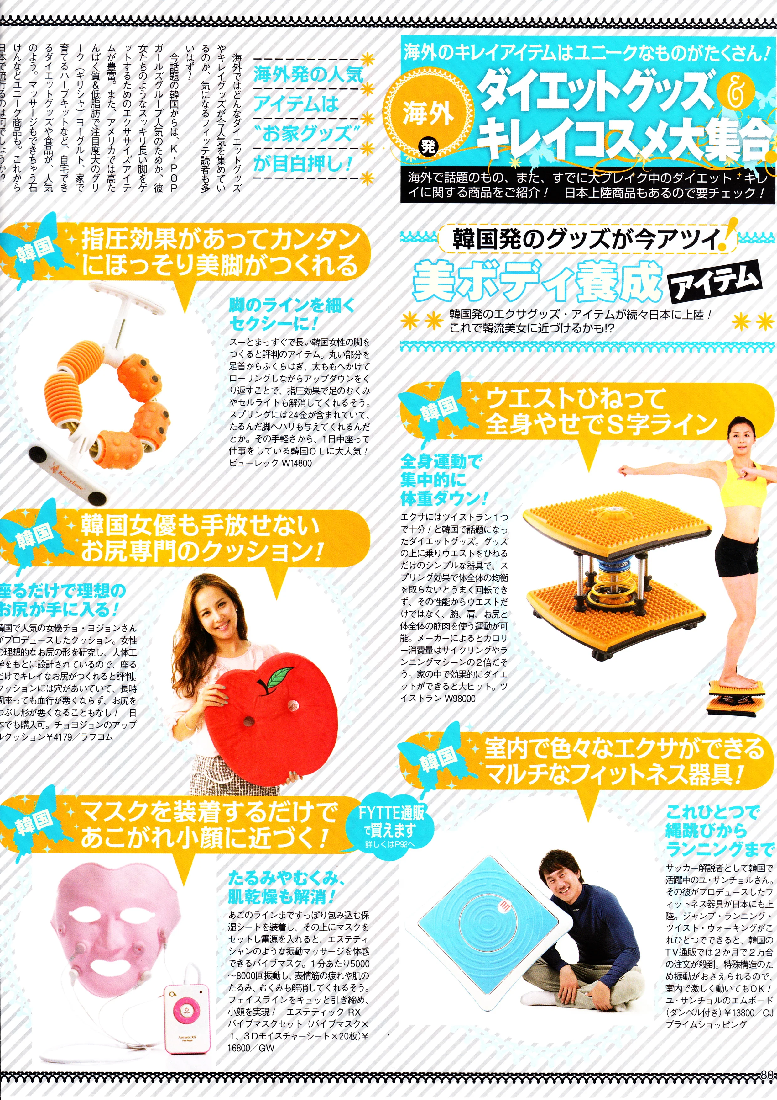 Fytte April 2011 page 13.jpg