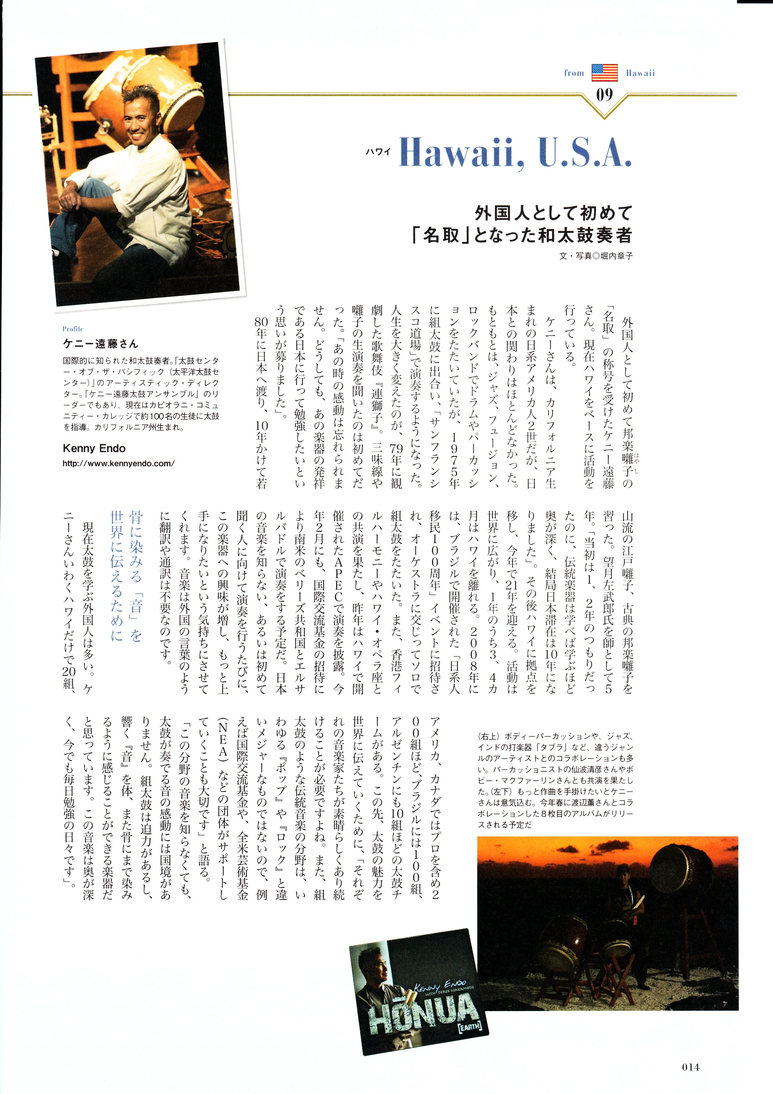 ALC Oct 2008 page 5.jpg
