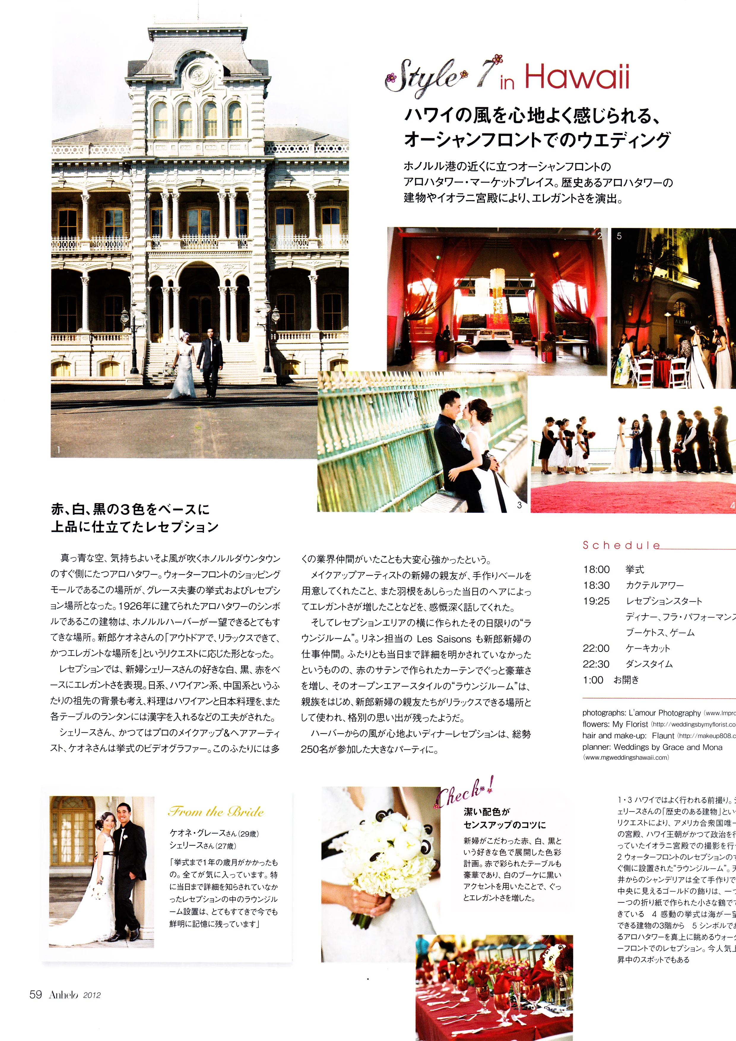 Anhelo No. 19 2012 page 1.jpg