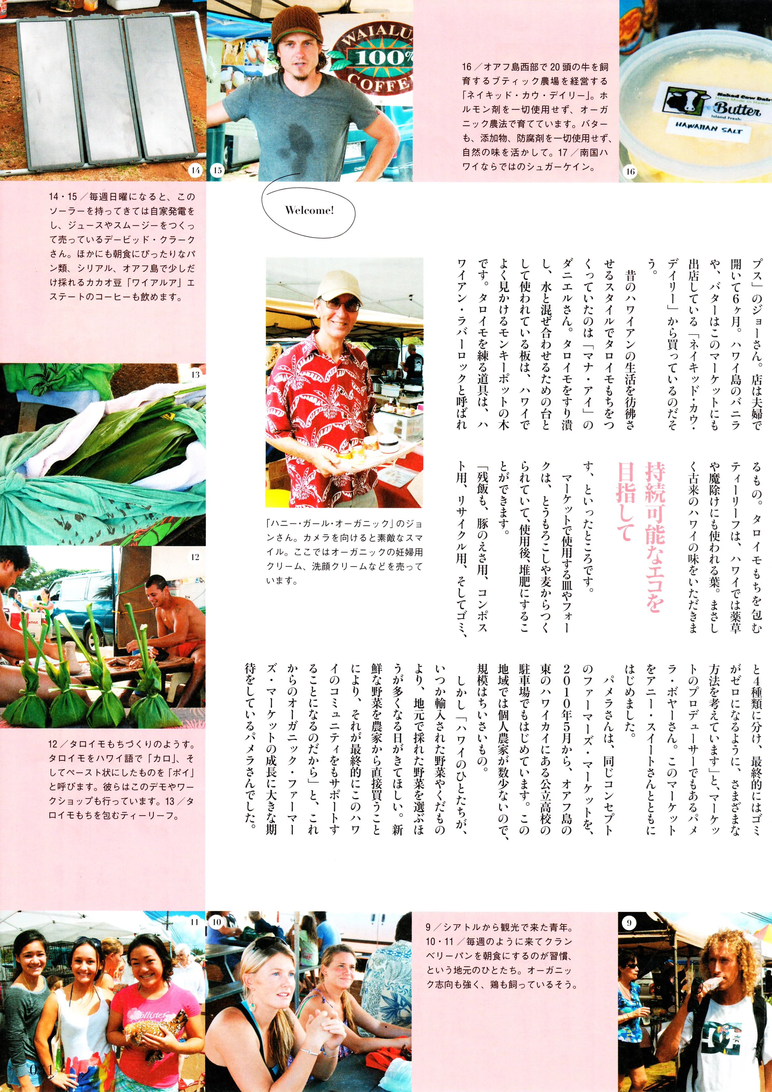 Organic Town Winter 2011 page 8.jpg