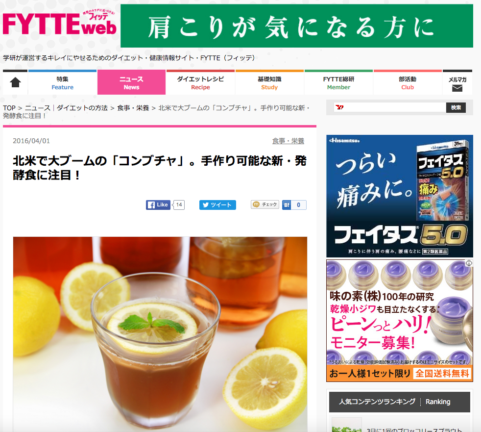 Screen Shot 2016-04-03 at 5.21.41 PM.png