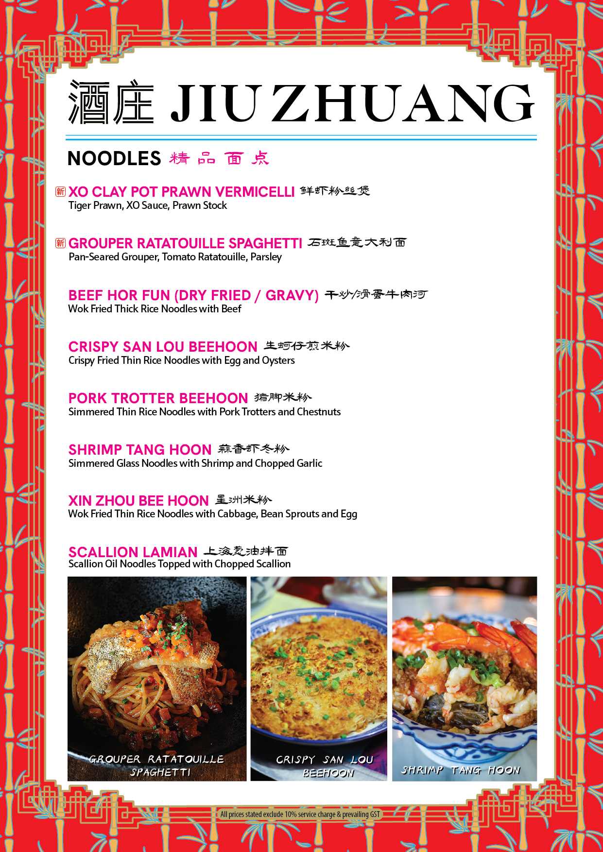 JZ FOOD MENU OCT 25 V3 NOPRICE_Noodles .png
