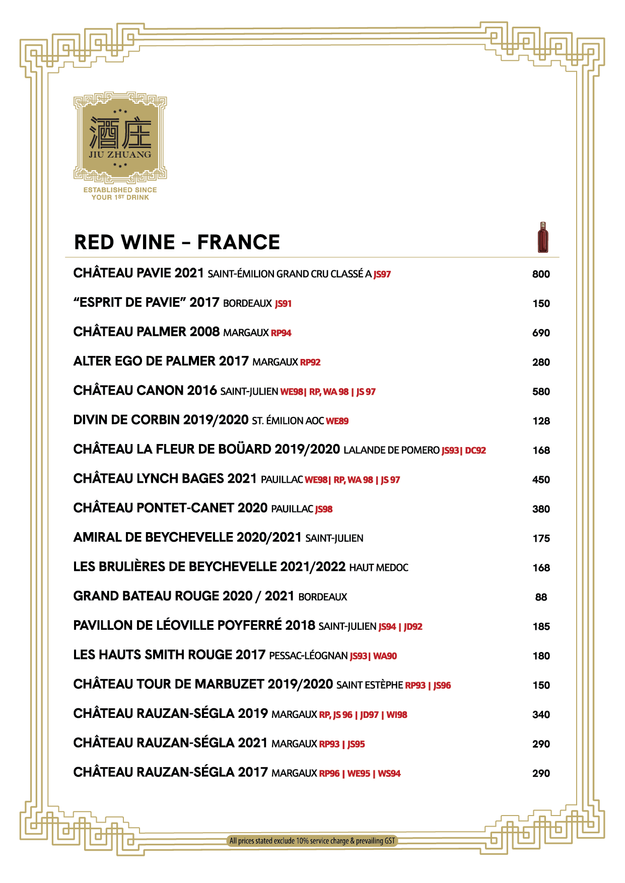 JZ Drinks Menu 2026-03.png