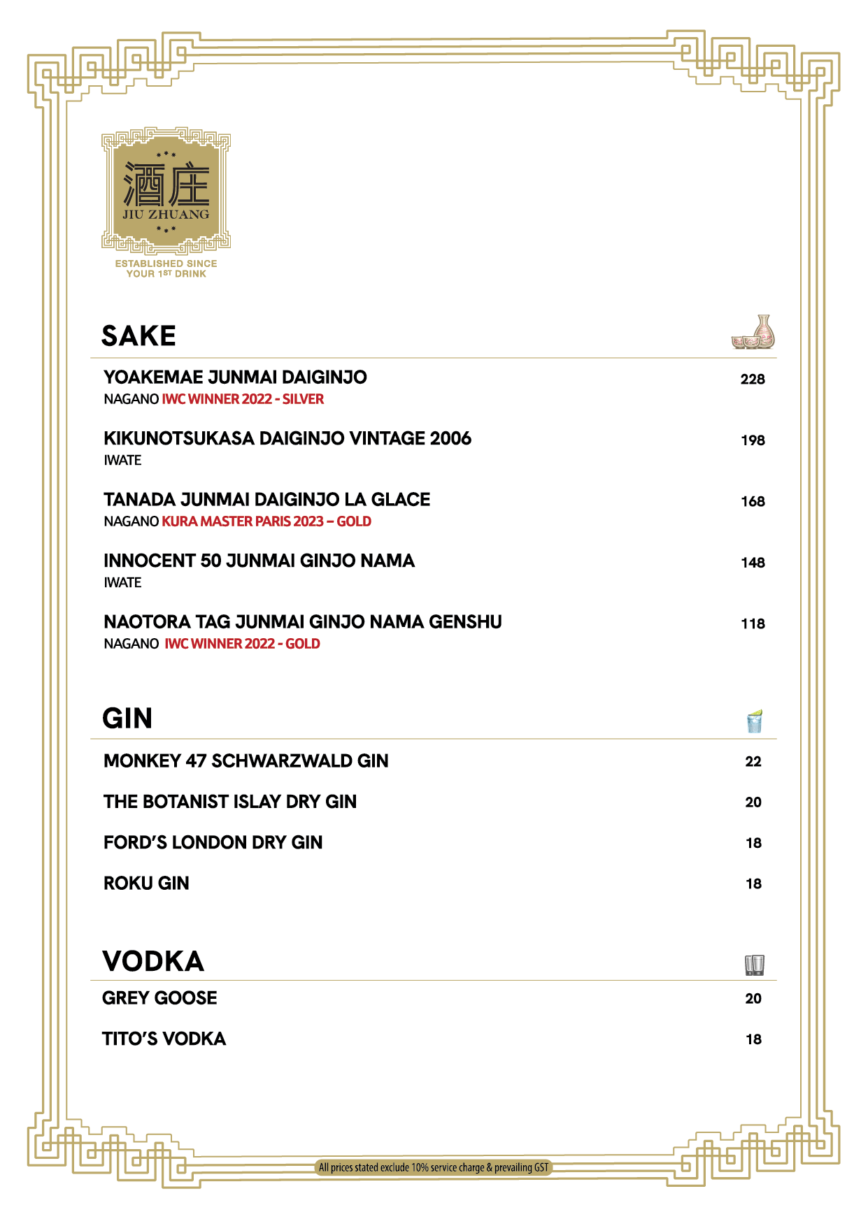 JZ Drinks Menu 2026-06.png