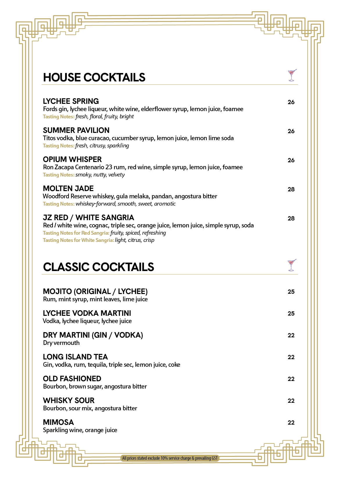 JZ Drinks Menu 2026 Jan V2_pg 2.png
