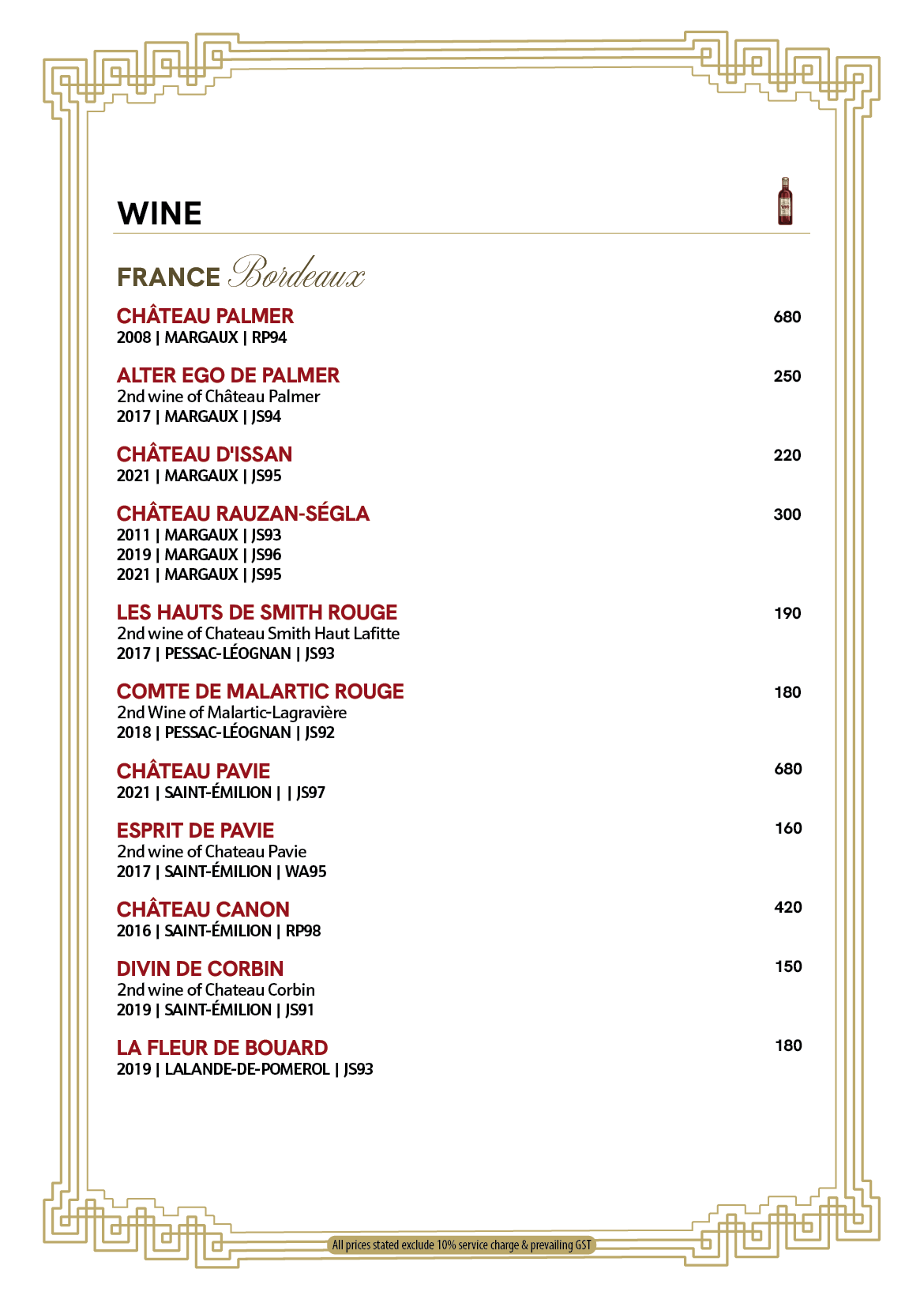 JZ Drinks Menu 2026 Jan V2_pg 5.png