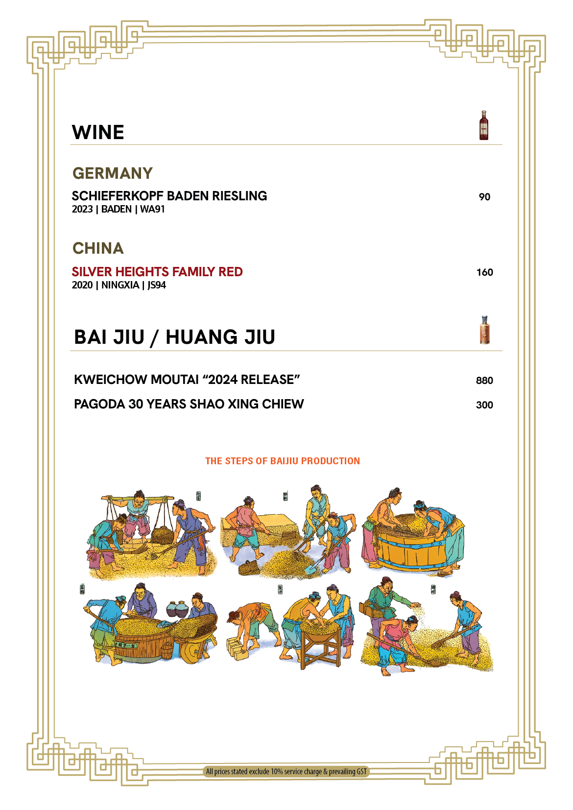 JZ Drinks Menu 2026 Jan V2_pg 8.png