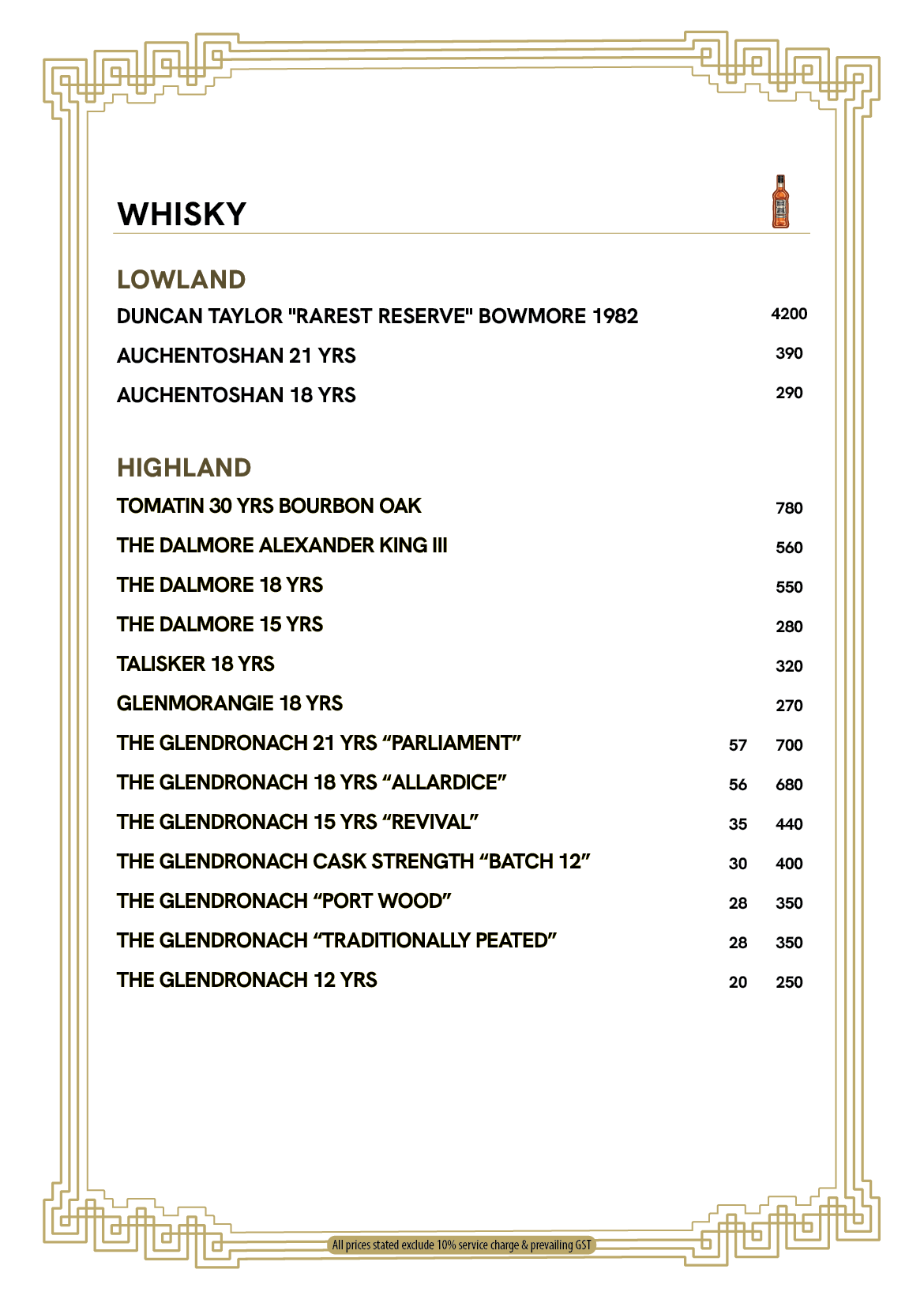 JZ Drinks Menu 2026 Jan V2_pg 10.png
