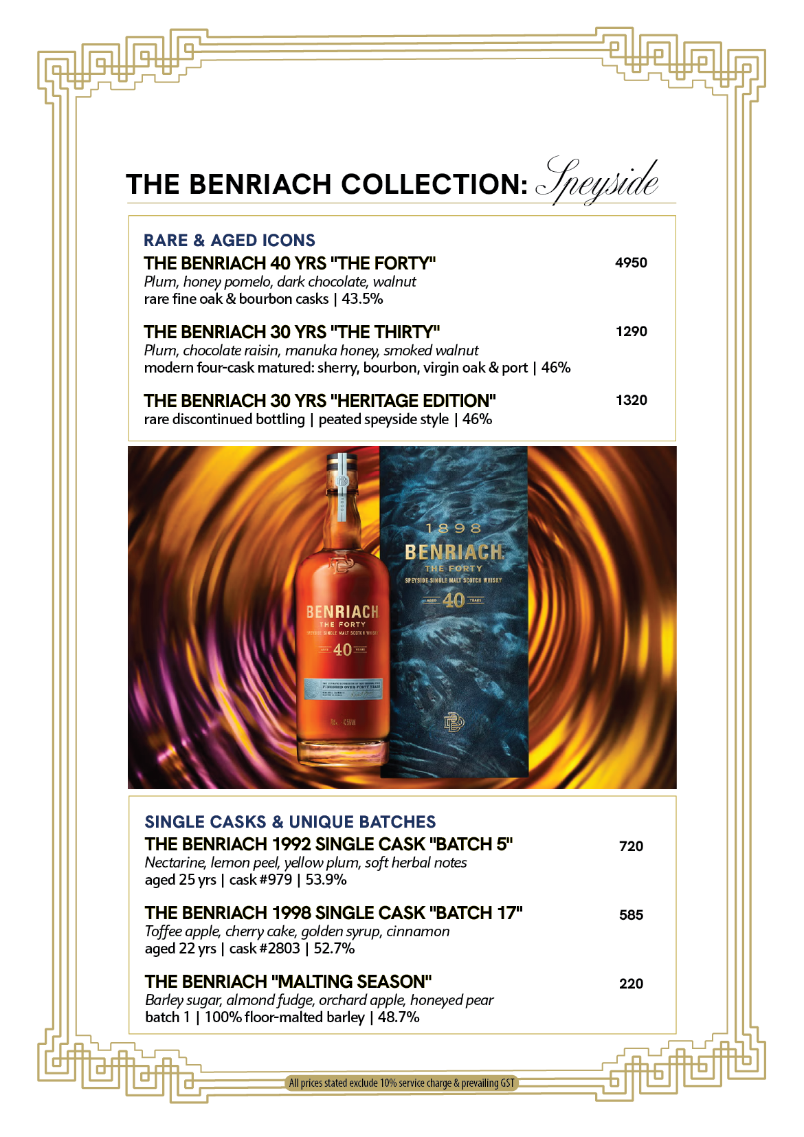 JZ Drinks Menu 2026 Jan V2_pg 12.png