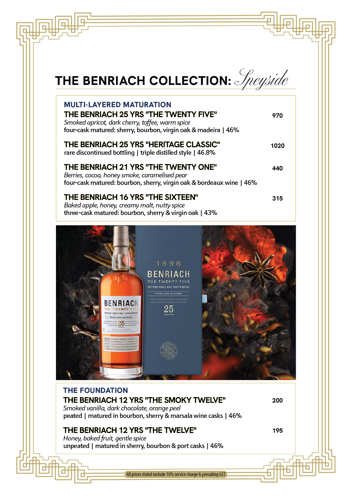 JZ Drinks Menu 2026 Jan V2_pg 13.png