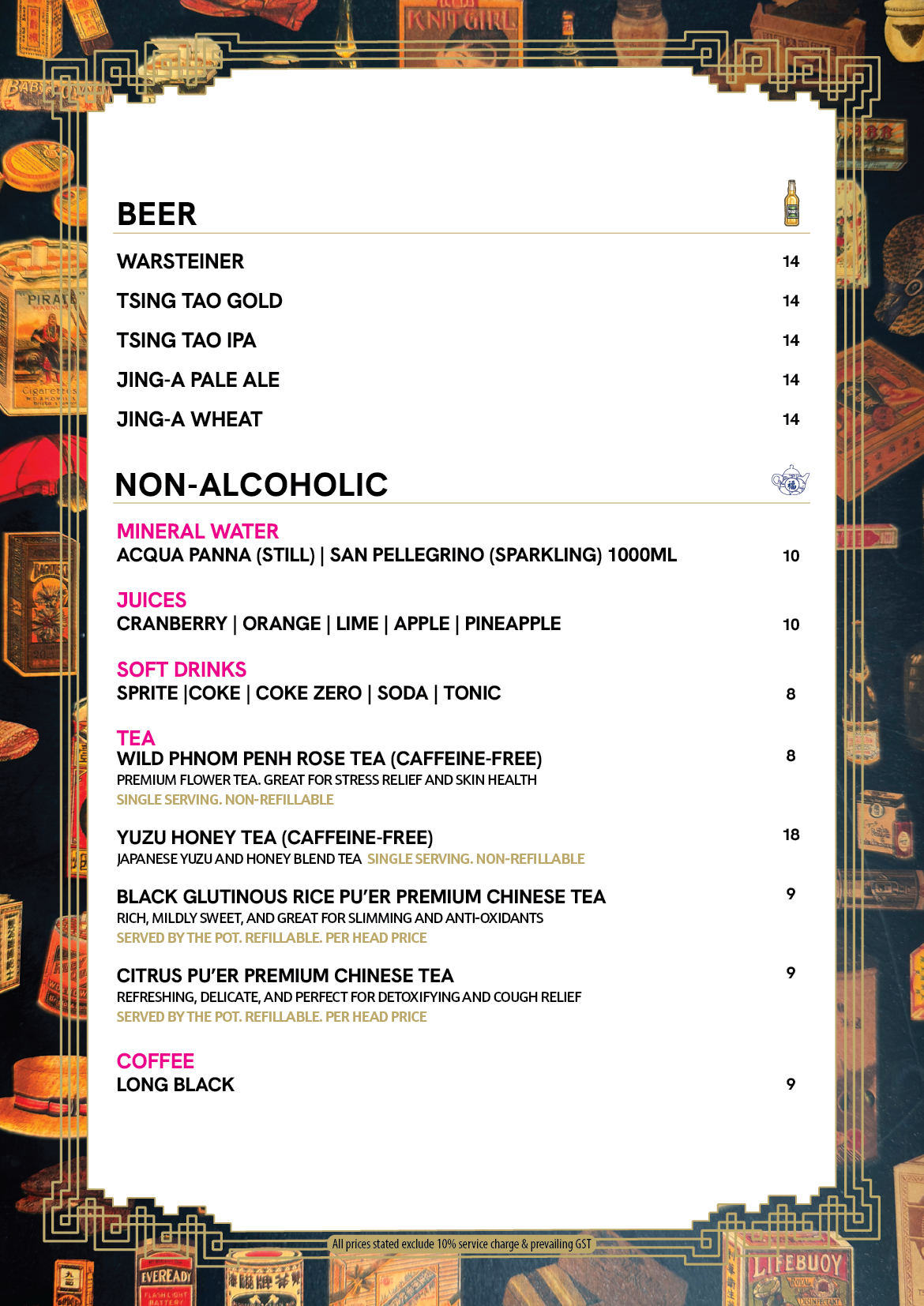 JZ Drinks Menu 2026 Jan V2_pg16.png