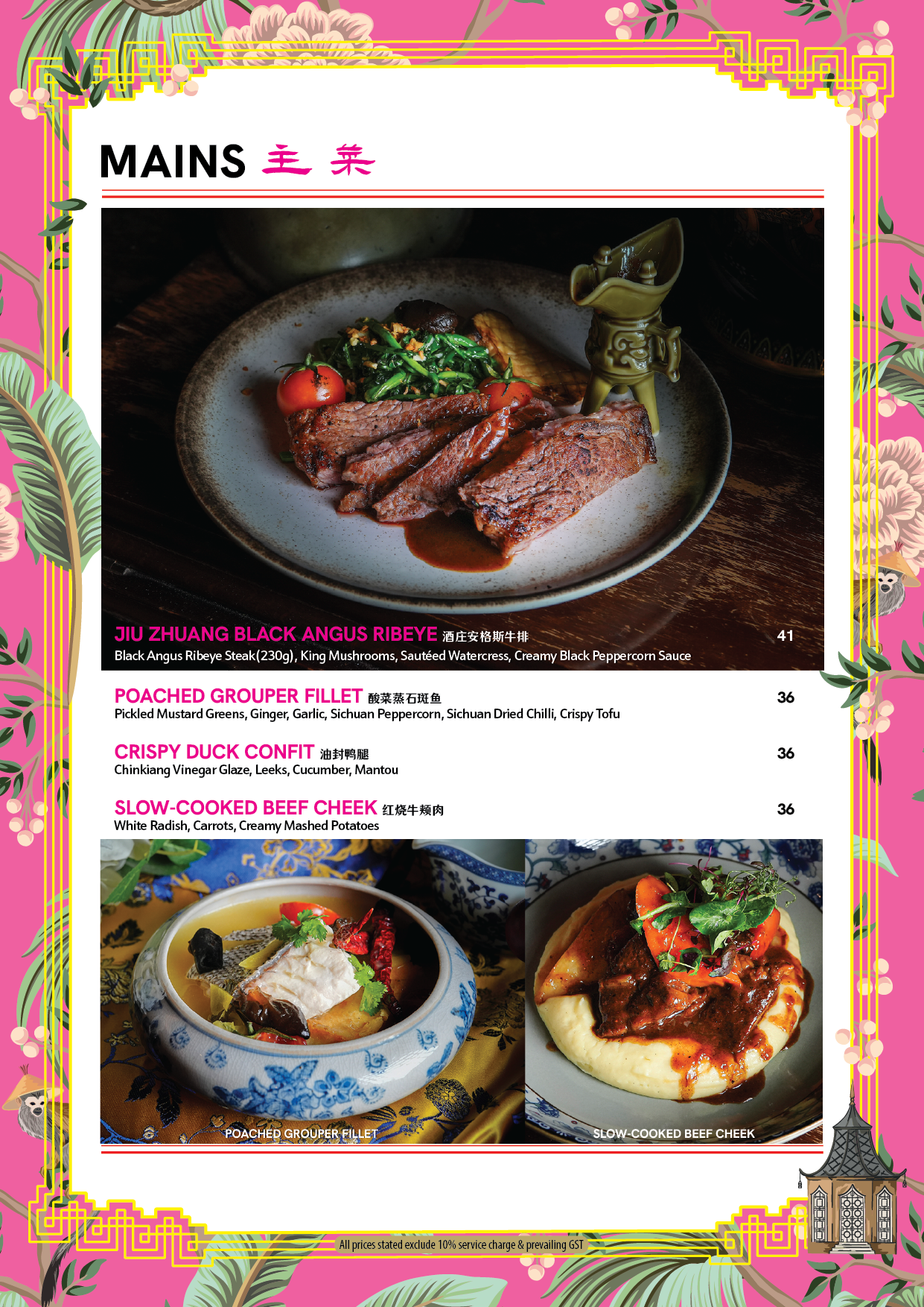 JZ FDMENU JAN 26 V2_Mains.png