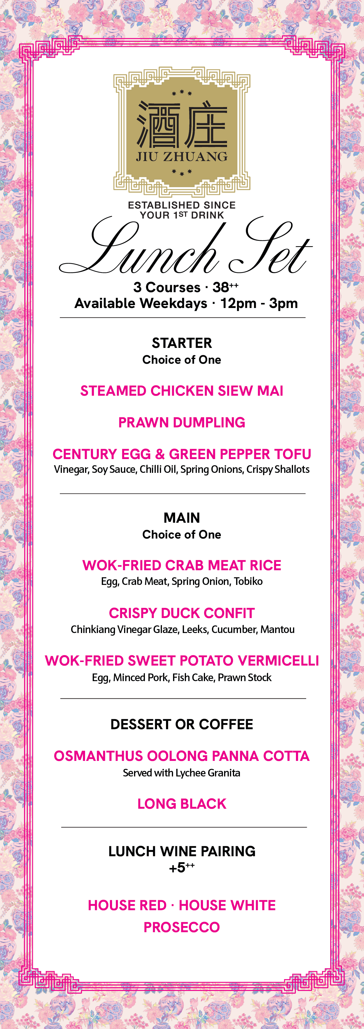 JZ_Set_Lunch_Mar 2026.png