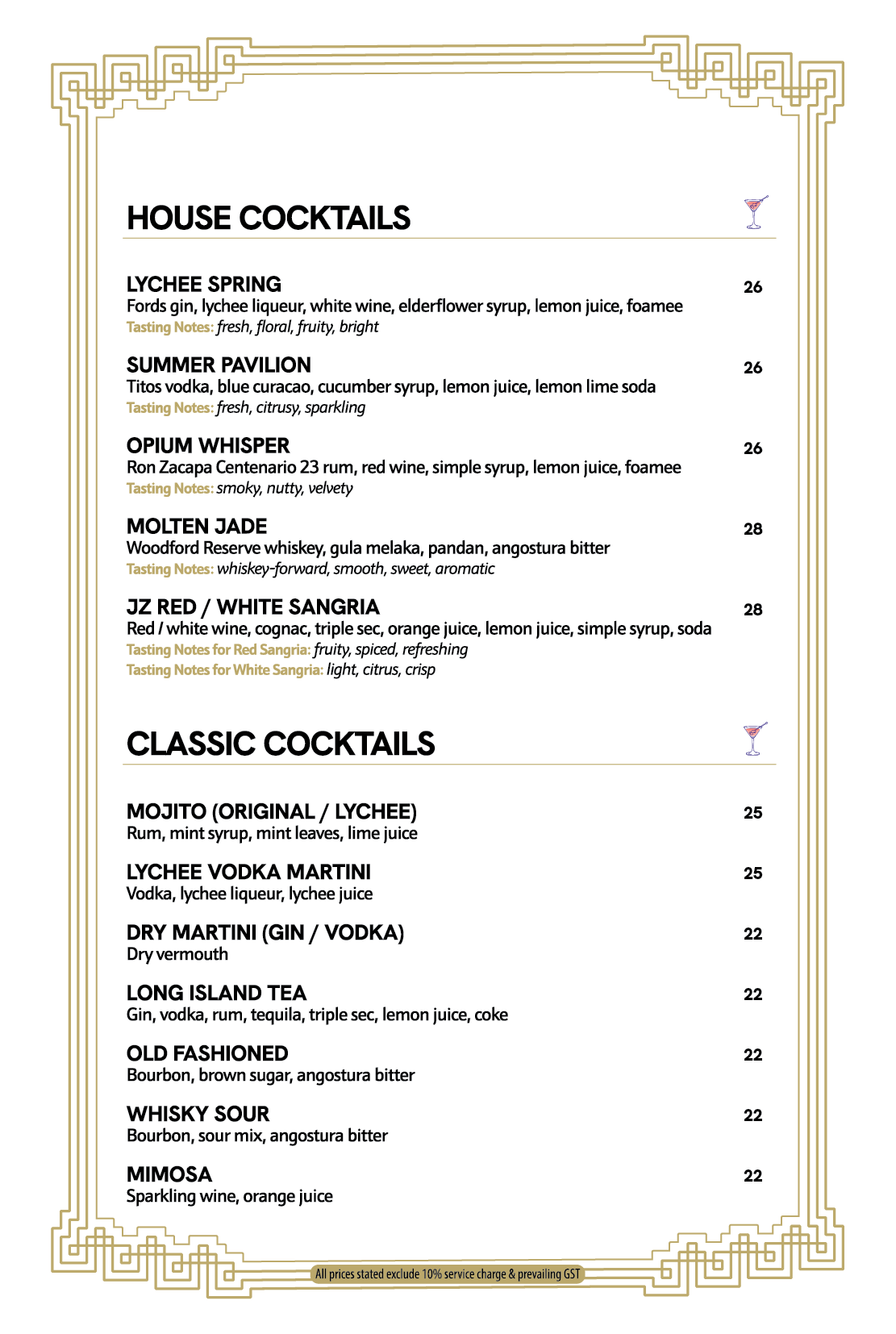JZ Drinks Menu 2026 APR PATH_pg 2.png