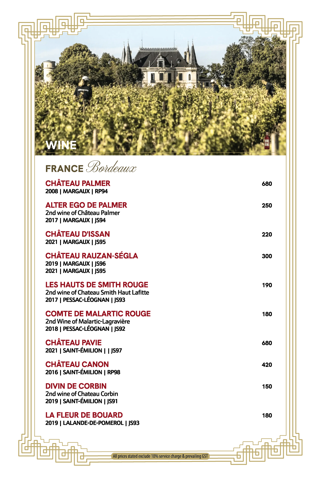 JZ Drinks Menu 2026 APR PATH_pg 5.png