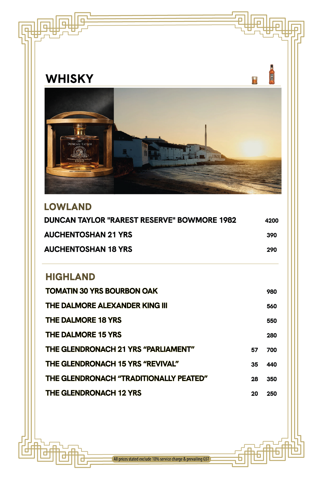 JZ Drinks Menu 2026 APR PATH_pg 11.png