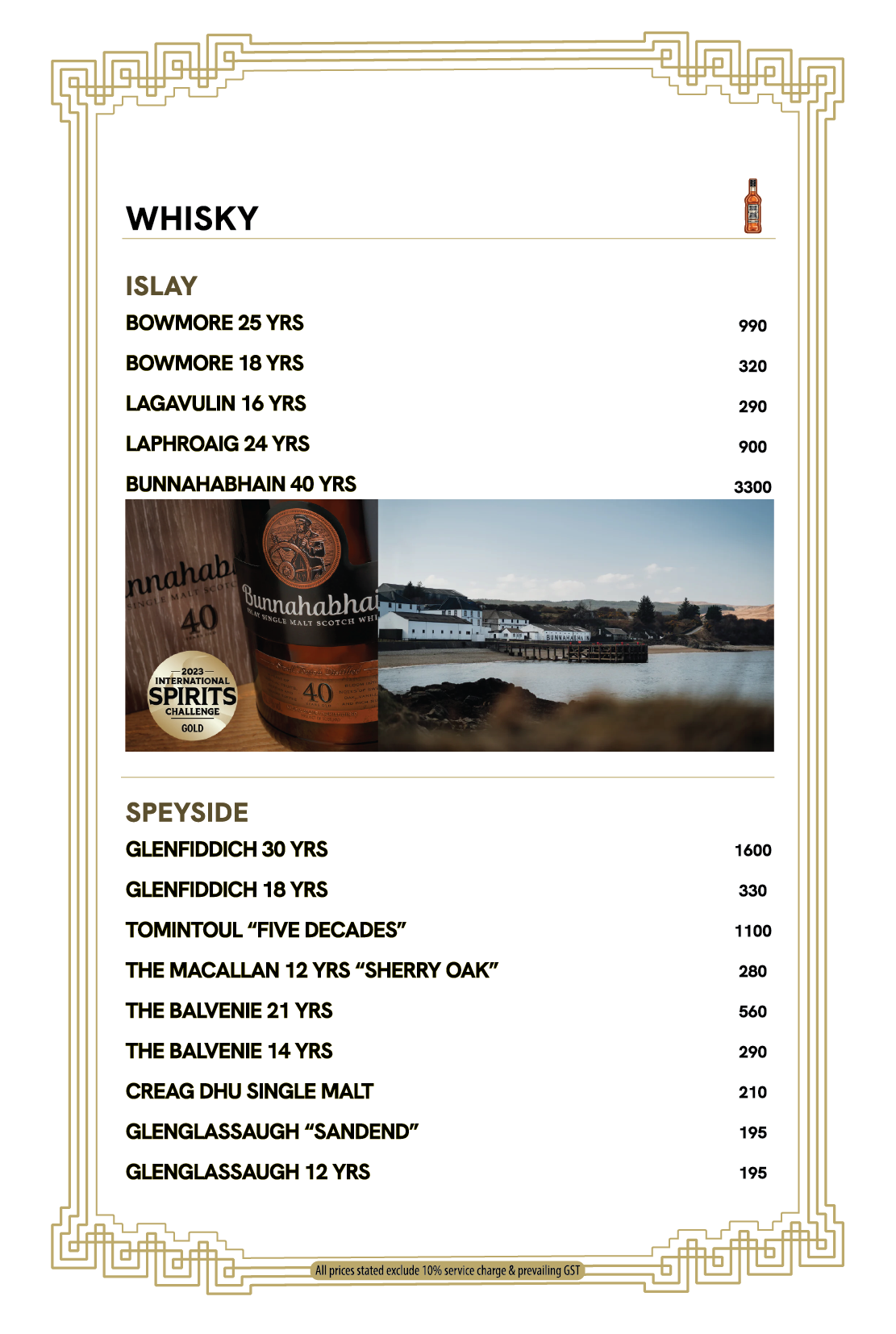 JZ Drinks Menu 2026 APR PATH_pg 12.png