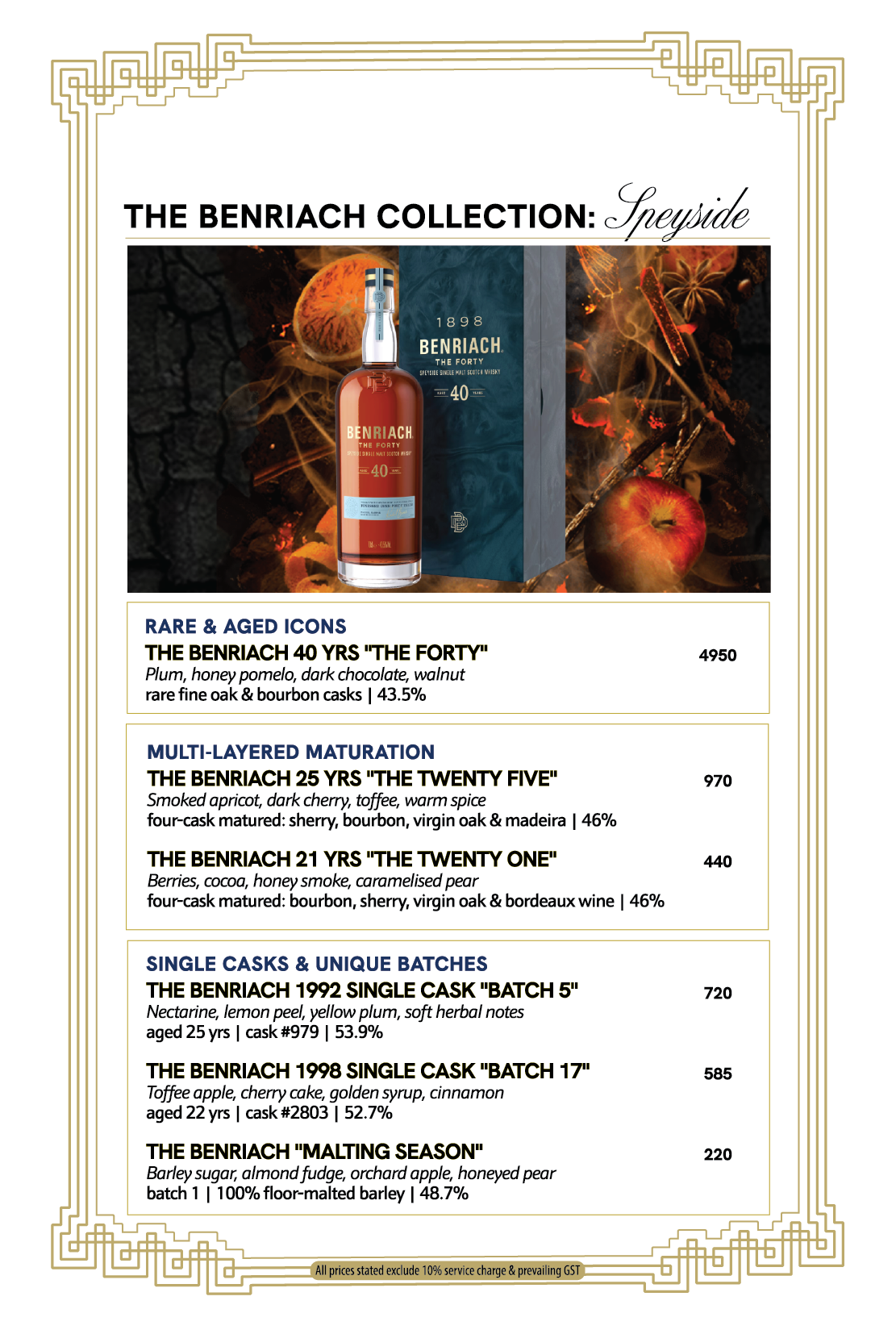 JZ Drinks Menu 2026 APR PATH_pg 13.png