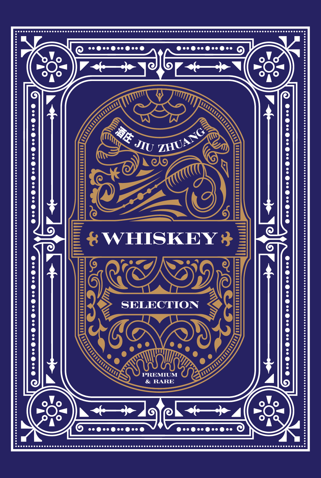 JZ Drinks Menu 2026 APR PATH_pg10.png