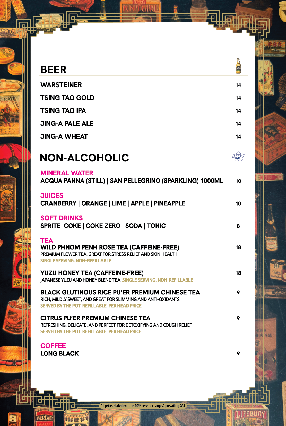 JZ Drinks Menu 2026 APR PATH_pg16.png