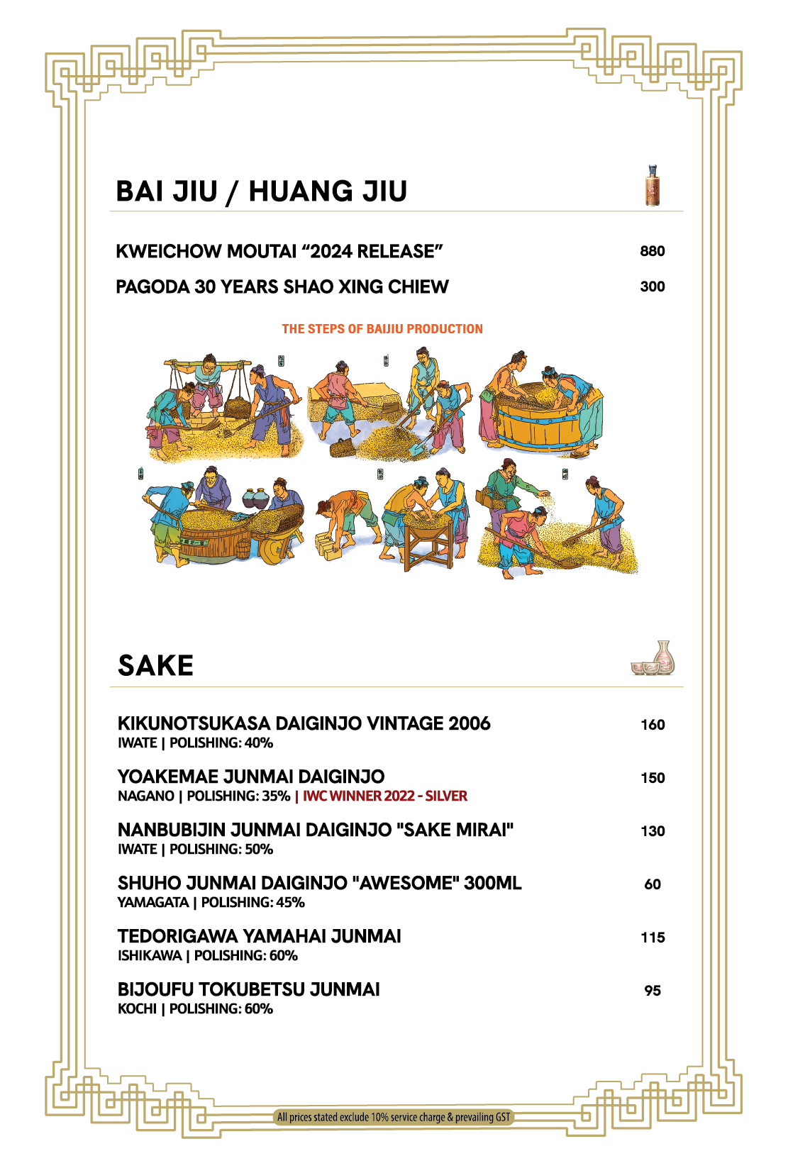 JZ Drinks Menu 2026 APR PATH_pg 8.png