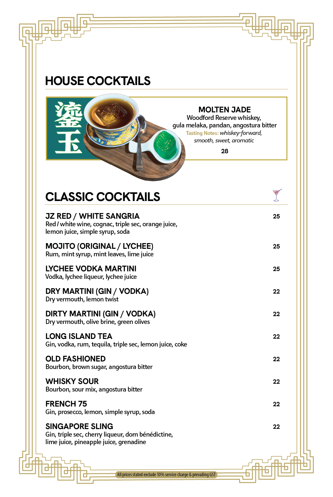 JZ Drinks AUG 2026_Classic Cocktails - Beer.png