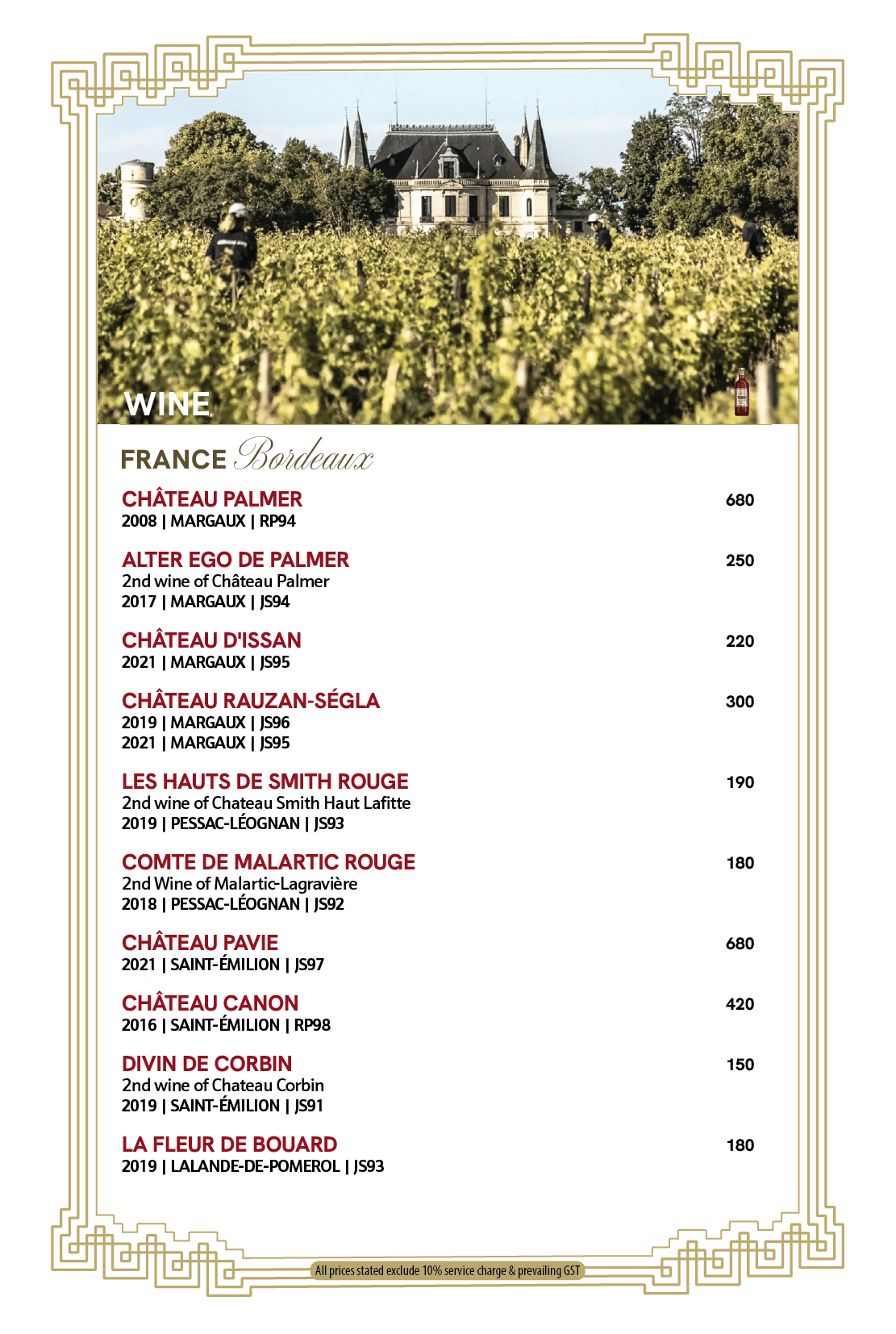 JZ Drinks AUG 2026_France Bordeaux 2.png