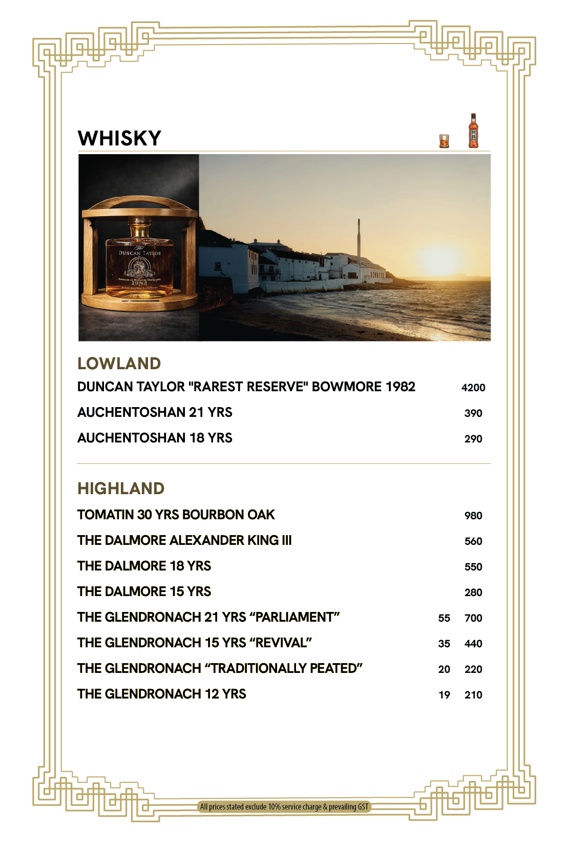 JZ Drinks AUG 2026_Whisky Lowland-Highland.png