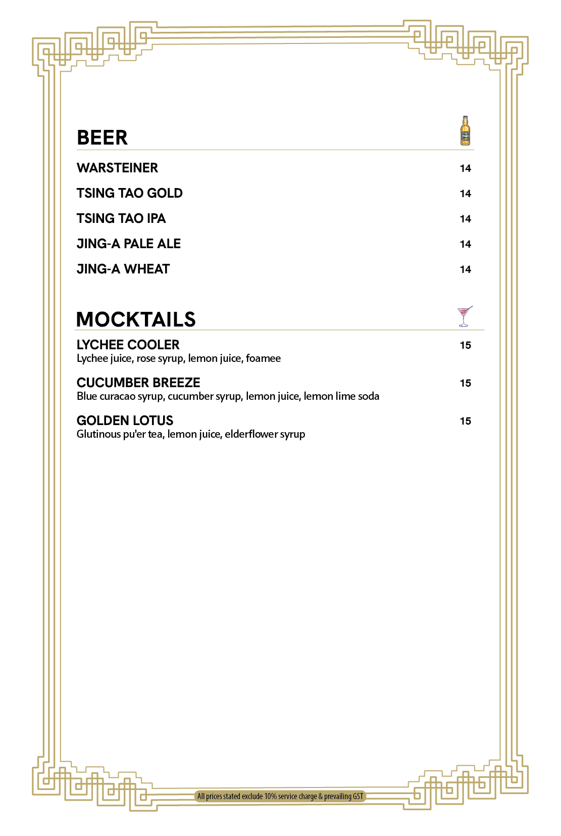 JZ Drinks AUG 2026.png