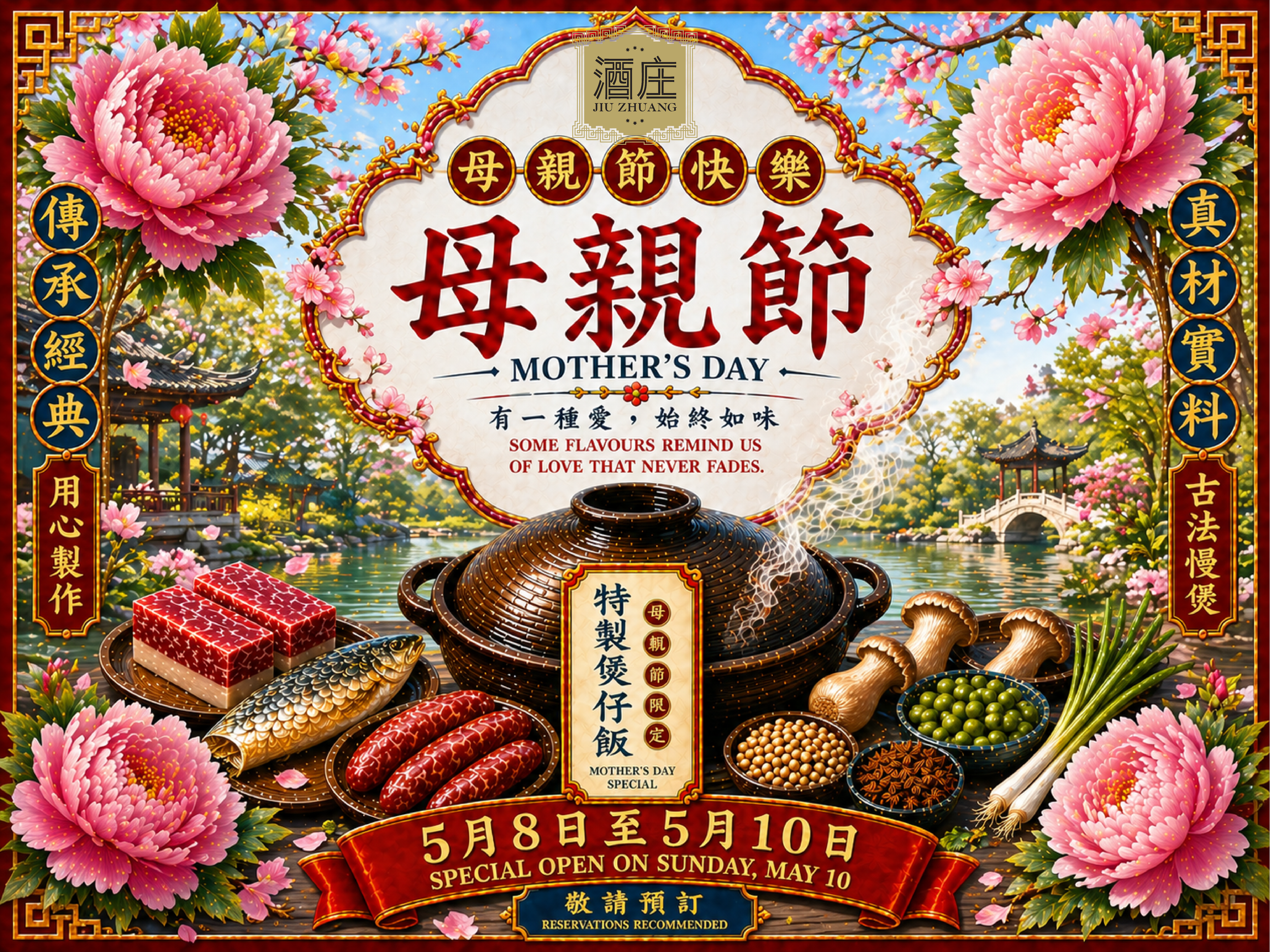 Mother's Day Special