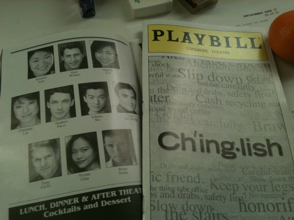 Chinglish Playbill.jpeg