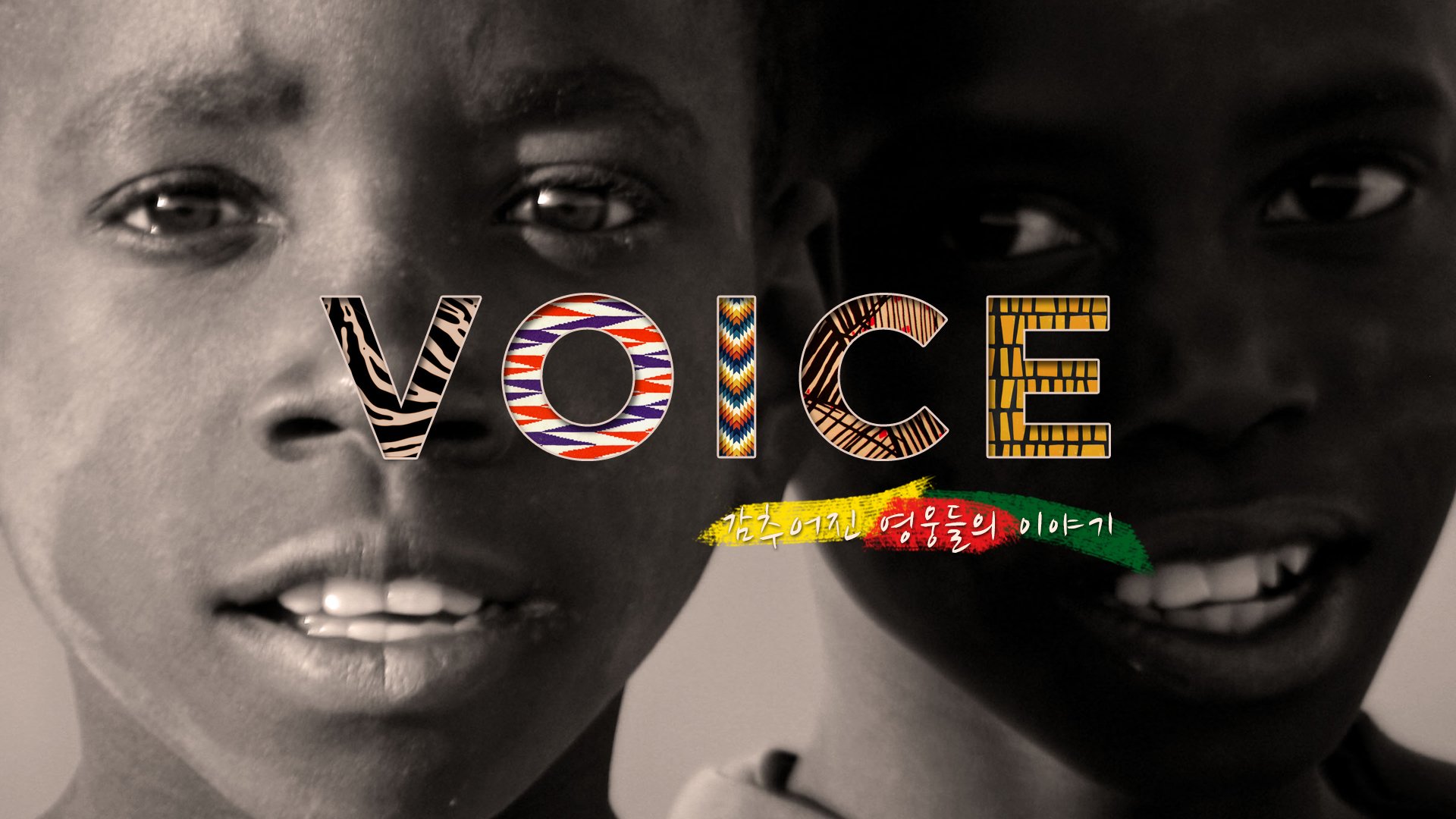 Voice_02.jpg