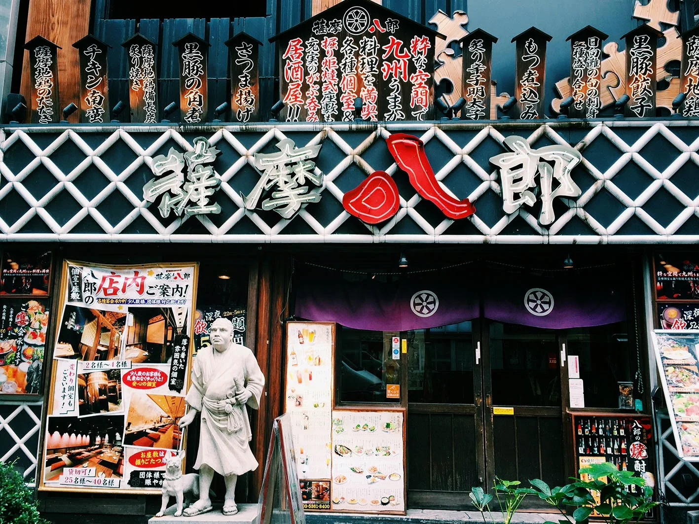 Nani Puspasari_japan5.jpg