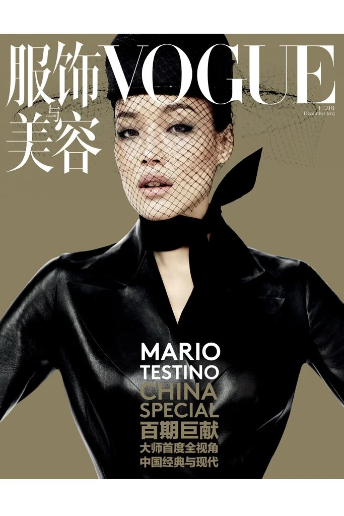 Actress Shu Qi covers the 100th issue of Vogue China