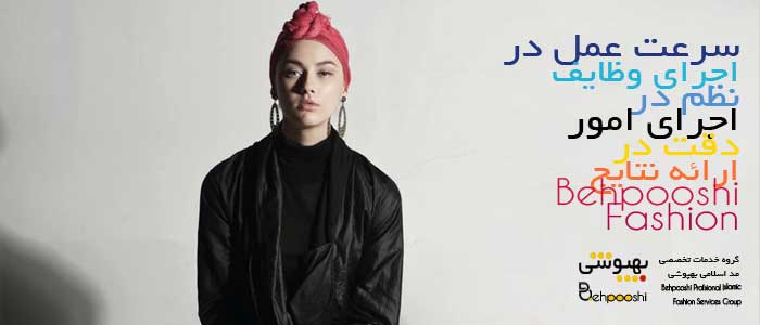 Behpooshi was the first licensed modelling agency in Iran | Source