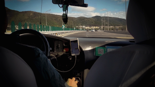 TYC End ride.gif