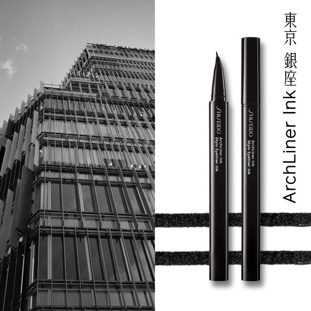 0454 ArchLiner Ink.jpg