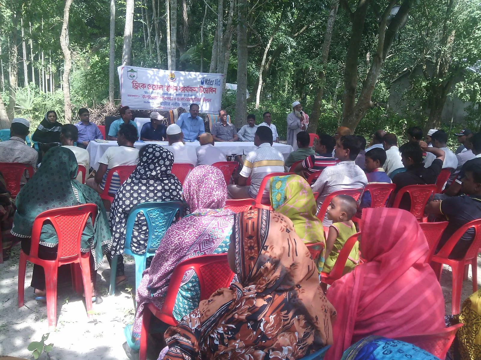 Drinkwell_Launch Ceremony at Satkhira1.jpg