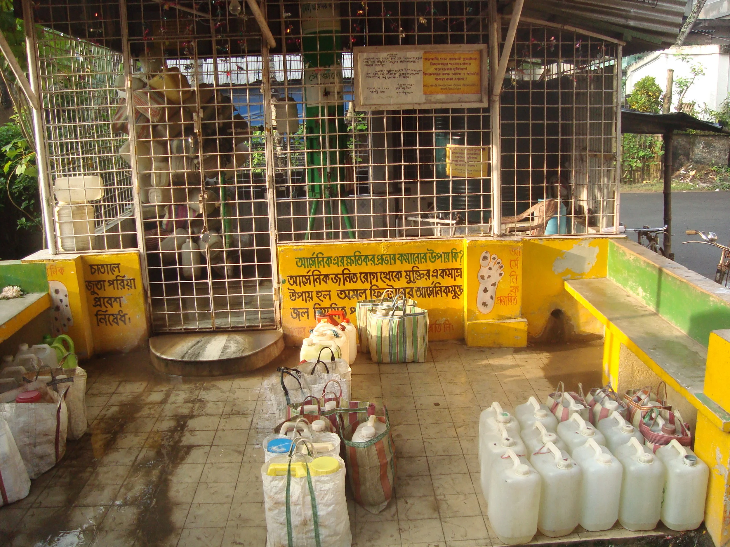 Drinkwell_West Bengal System.JPG