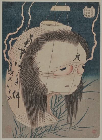 yokai.jpg