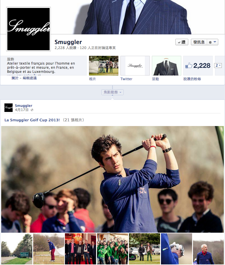 Smuggler Golf Cup 2013