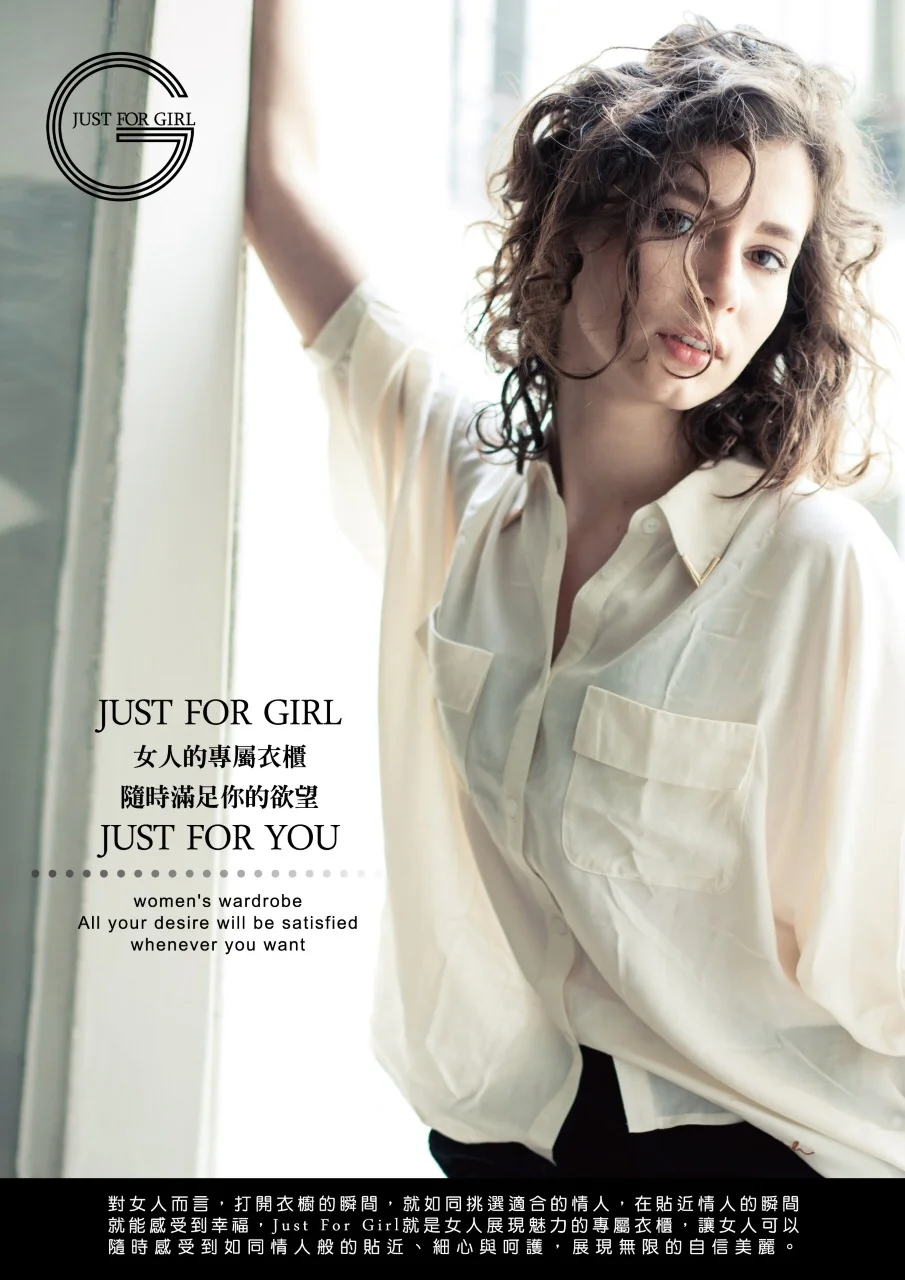 Campaign work for Top Girl Taiwan