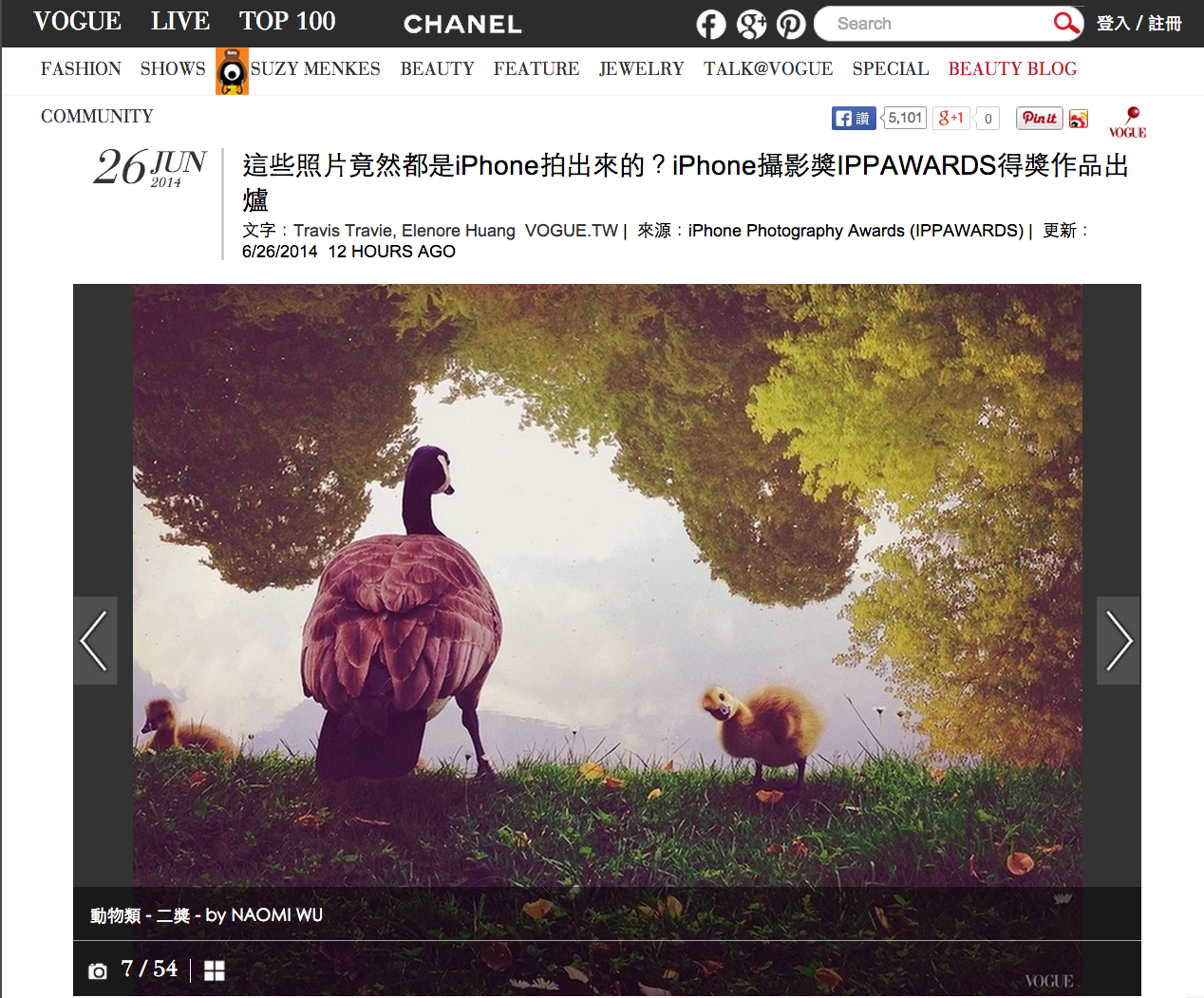 VOGUE TAIWAN