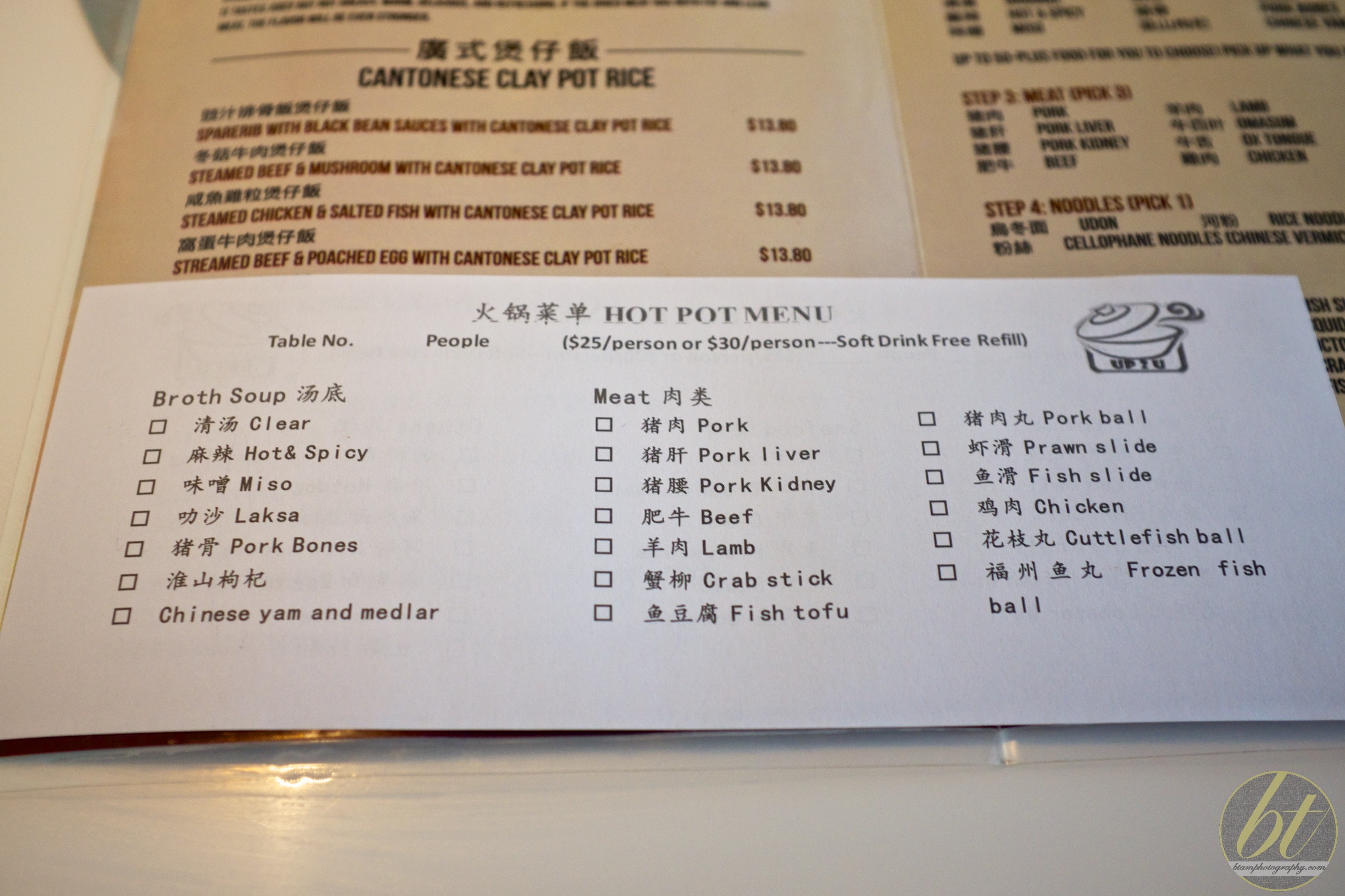 Hot pot menu (double sided, with more seafood and noodle options on the back)