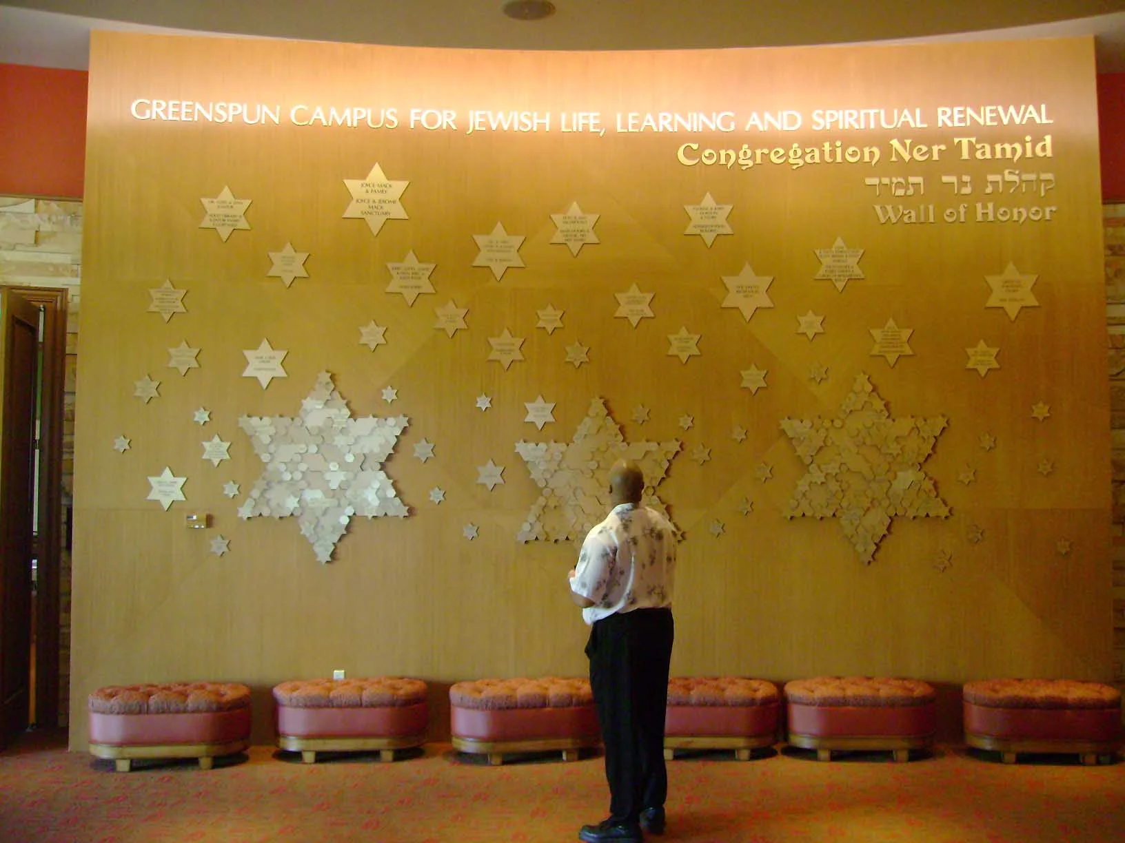 Congregation Ner Tamid-Faux Wood.jpg