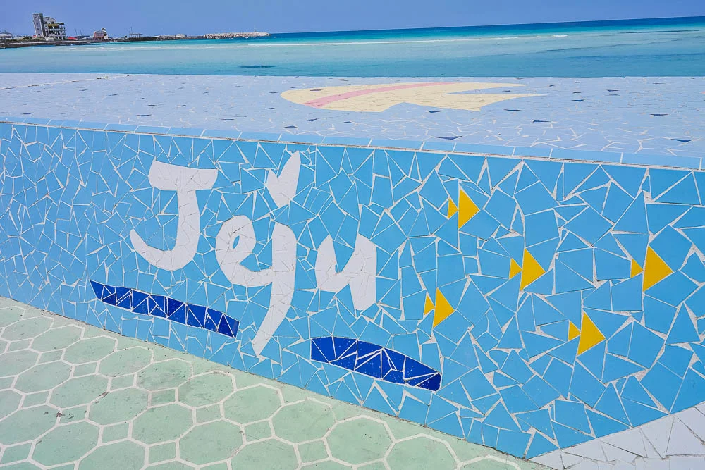 Hamdeok Beach